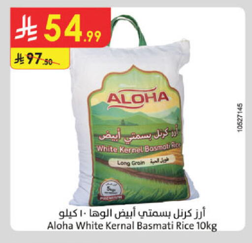 available at الدانوب in مملكة العربية السعودية, السعودية, سعودية - خميس مشيط