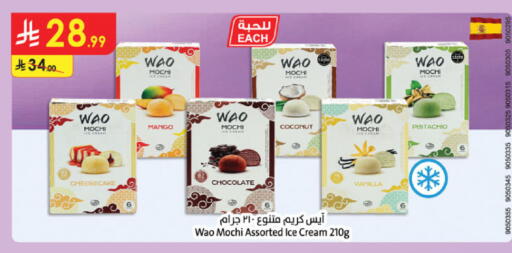 Mango Coconut Vanilla available at Danube in KSA, Saudi Arabia, Saudi - Khamis Mushait