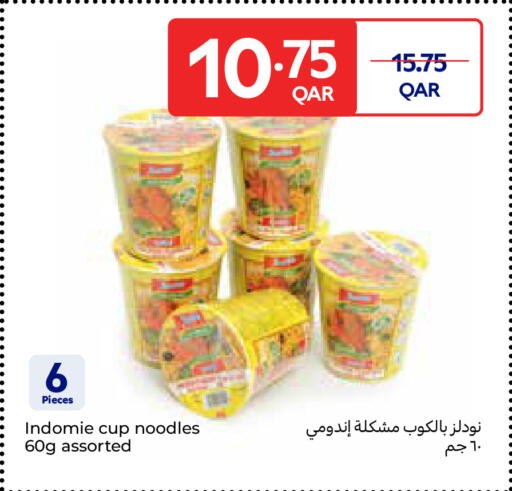 available at كارفور in قطر - الضعاين