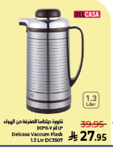 available at كبايان هايبرماركت in مملكة العربية السعودية, السعودية, سعودية - جدة