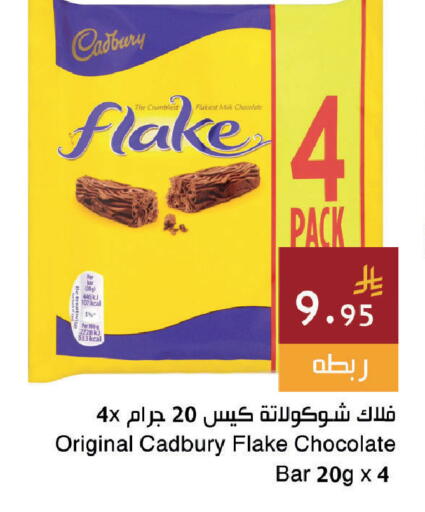 available at Hala Markets in KSA, Saudi Arabia, Saudi - Dammam