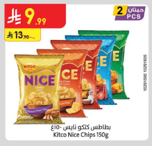 available at الدانوب in مملكة العربية السعودية, السعودية, سعودية - جدة