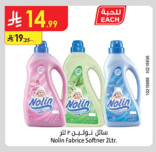 available at Danube in KSA, Saudi Arabia, Saudi - Buraidah