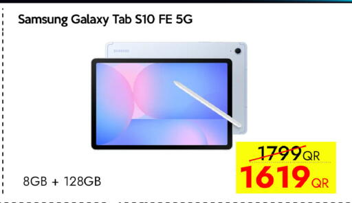 available at iCONNECT  in Qatar - Al-Shahaniya