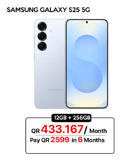available at iCONNECT  in Qatar - Al Rayyan