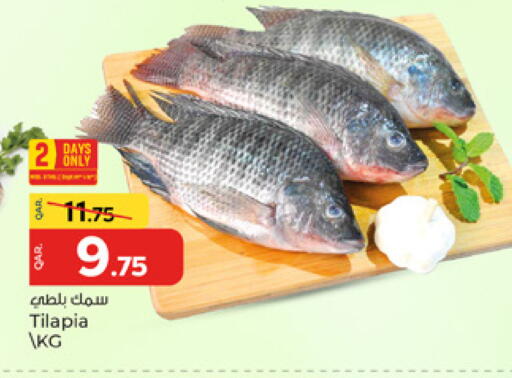 available at Paris Hypermarket in Qatar - Doha