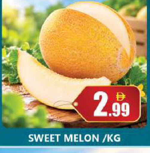 Melon available at سوق المبارك هايبرماركت in الإمارات العربية المتحدة , الامارات - الشارقة / عجمان