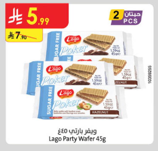 available at Danube in KSA, Saudi Arabia, Saudi - Hail