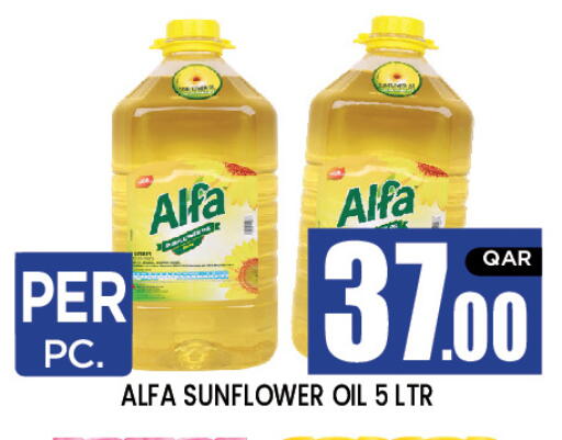 available at نيو ستوب اند شوب in قطر - الوكرة