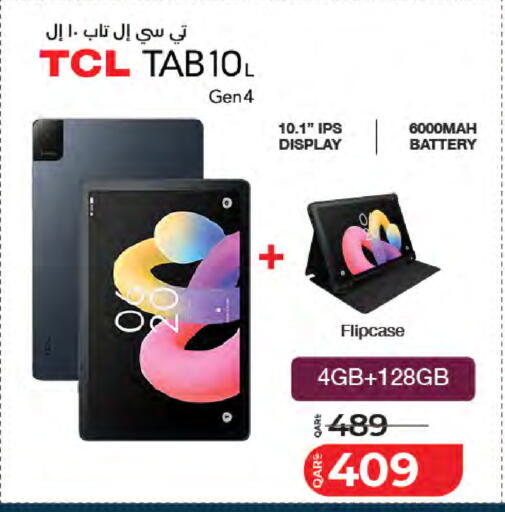 available at لولو هايبرماركت in قطر - الوكرة