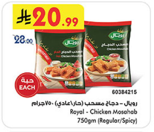 available at بن داود in مملكة العربية السعودية, السعودية, سعودية - خميس مشيط