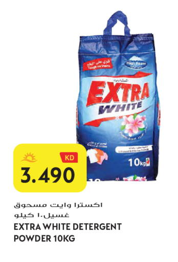 available at Grand Hyper in Kuwait - Jahra Governorate