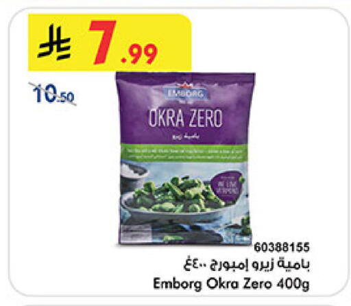Okra available at Bin Dawood in KSA, Saudi Arabia, Saudi - Medina
