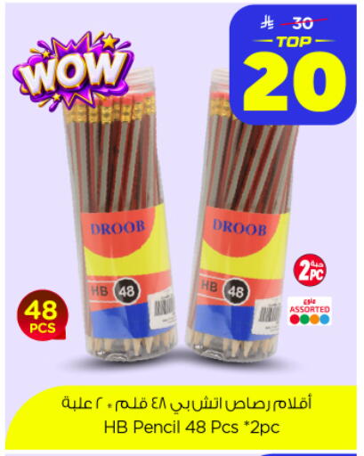 available at Nesto in KSA, Saudi Arabia, Saudi - Al-Kharj