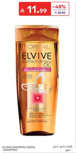 available at Carrefour in KSA, Saudi Arabia, Saudi - Al Khobar