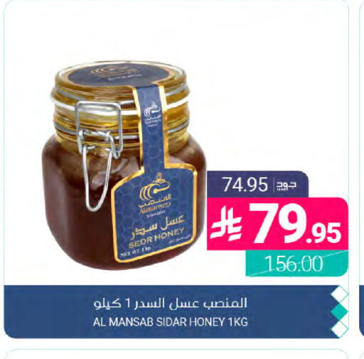 available at اسواق المنتزه in مملكة العربية السعودية, السعودية, سعودية - المنطقة الشرقية