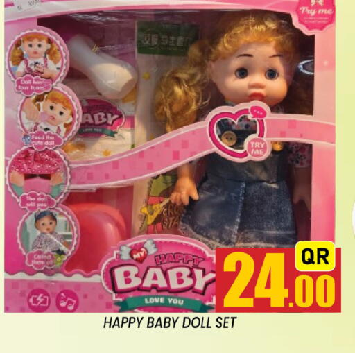 available at Shop n Smile Hypermarket in Qatar - Al Shamal