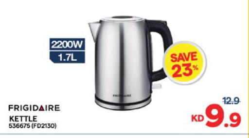 available at City Hypermarket in Kuwait - Jahra Governorate