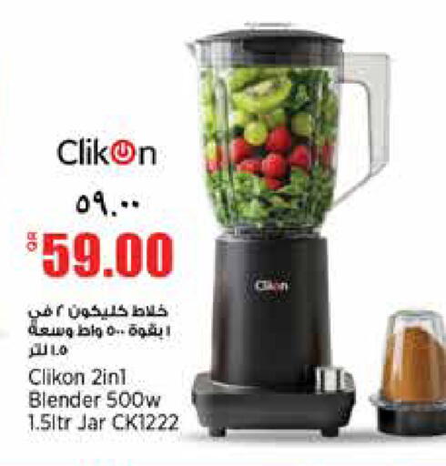 available at New Indian Supermarket in Qatar - Al Daayen