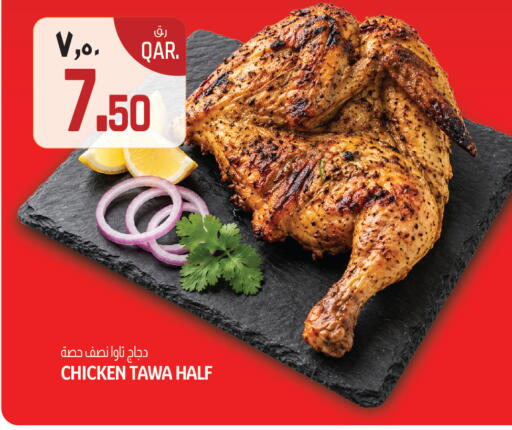 available at Kenz Mini Mart in Qatar - Umm Salal