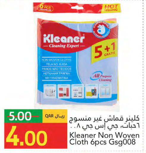available at Gulf Food Center in Qatar - Al Daayen
