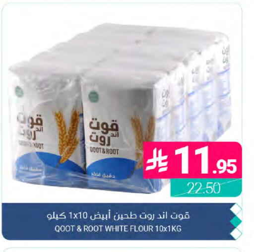 available at Muntazah Markets in KSA, Saudi Arabia, Saudi - Dammam