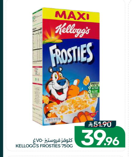 available at Mazaya in KSA, Saudi Arabia, Saudi - Dammam
