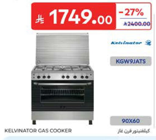 available at كارفور in مملكة العربية السعودية, السعودية, سعودية - المدينة المنورة