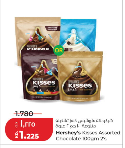 available at Lulu Hypermarket  in Kuwait - Jahra Governorate