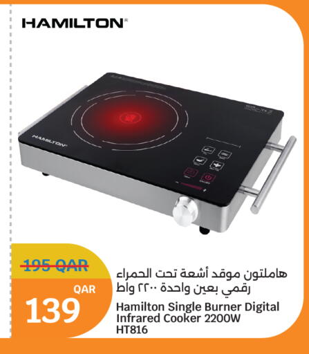 available at سيتي هايبرماركت in قطر - الوكرة