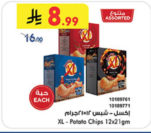 Potato available at Bin Dawood in KSA, Saudi Arabia, Saudi - Medina