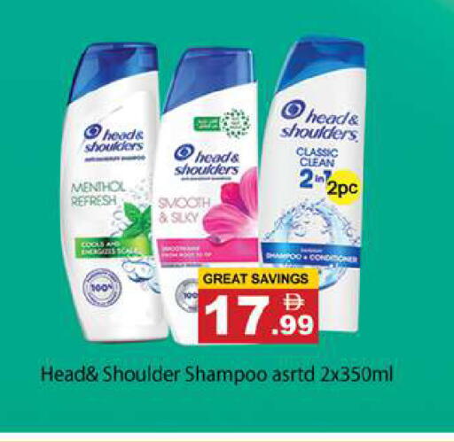 available at Gulf Hypermarket LLC in UAE - Ras al Khaimah