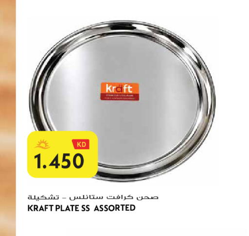 available at جراند هايبر in الكويت - محافظة الجهراء