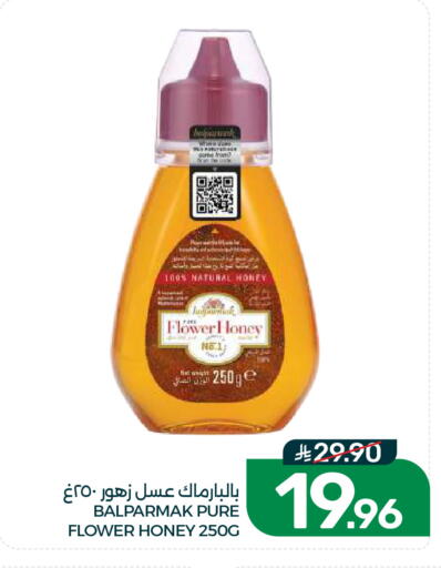 available at Mazaya in KSA, Saudi Arabia, Saudi - Dammam