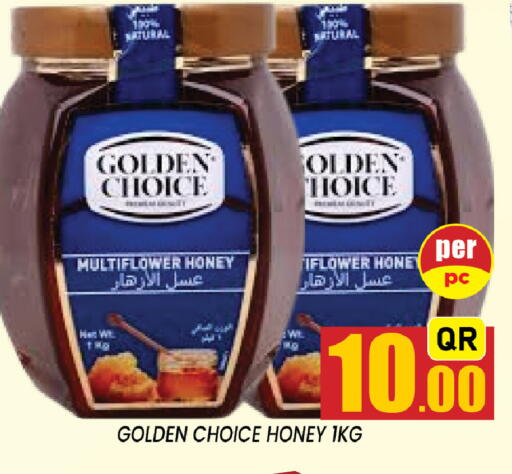 available at شوب اند سمايل هايبرماركت in قطر - الوكرة