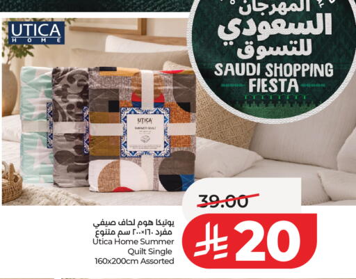 available at LULU Hypermarket in KSA, Saudi Arabia, Saudi - Jeddah