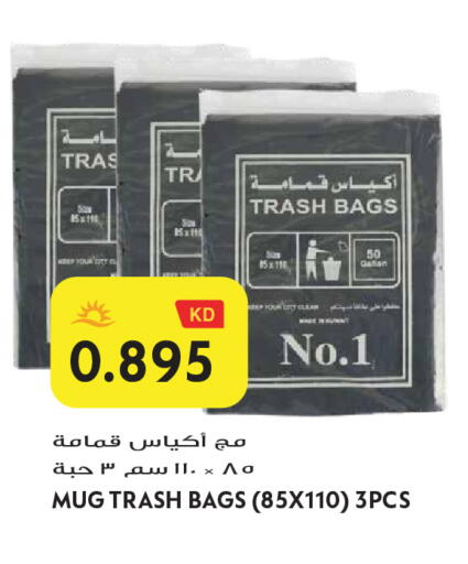 available at Grand Hyper in Kuwait - Jahra Governorate
