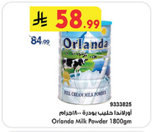 available at Bin Dawood in KSA, Saudi Arabia, Saudi - Medina