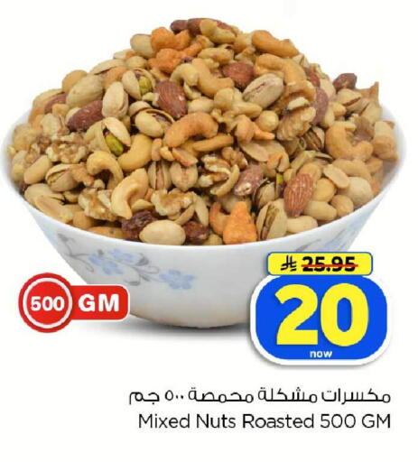 available at Hyper Al Wafa in KSA, Saudi Arabia, Saudi - Al-Kharj