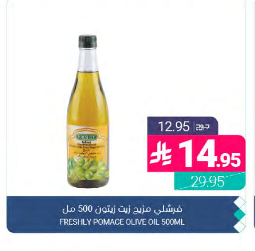 available at Muntazah Markets in KSA, Saudi Arabia, Saudi - Dammam