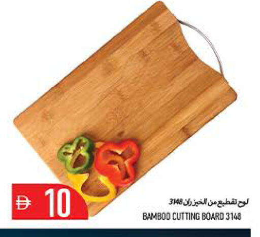 available at  روابي ماركت عجمان in الإمارات العربية المتحدة , الامارات - الشارقة / عجمان