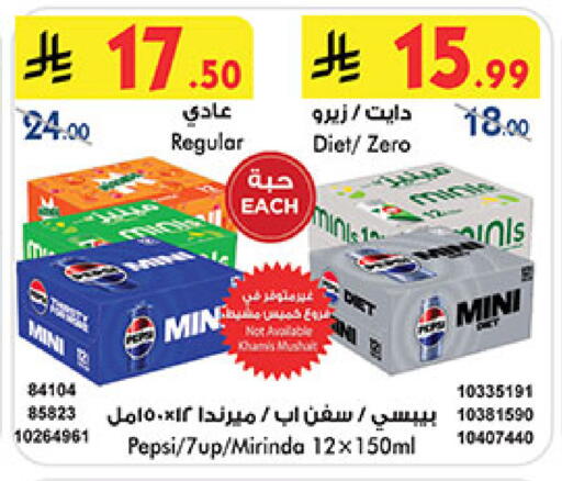 available at Bin Dawood in KSA, Saudi Arabia, Saudi - Medina