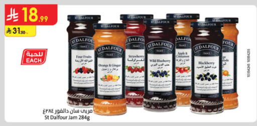 Orange Apple Strawberry Blueberry BlueBerry Blackberry Ginger Cinnamon available at الدانوب in مملكة العربية السعودية, السعودية, سعودية - تبوك