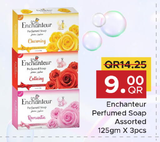 available at Family Food Centre in Qatar - Umm Salal