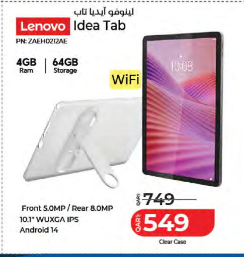 available at لولو هايبرماركت in قطر - الشحانية