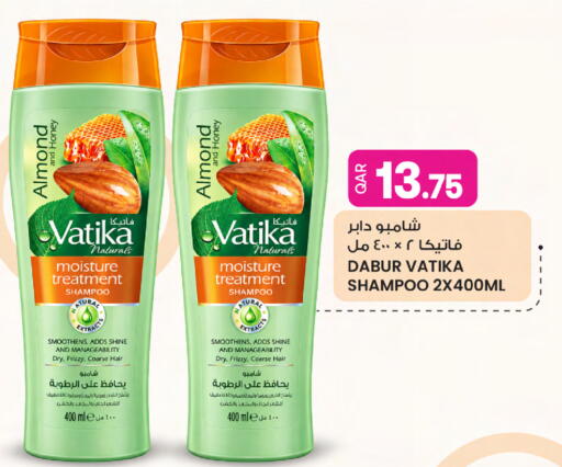 available at أنصار جاليري in قطر - الشحانية