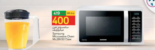 available at جلف فود سنتر in قطر - الخور