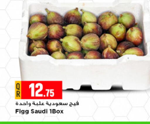 available at Marza Hypermarket in Qatar - Umm Salal
