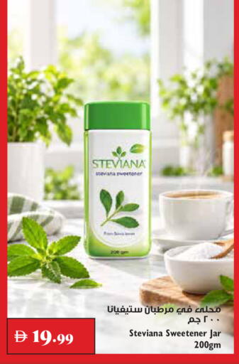available at Trolleys Supermarket in UAE - Dubai