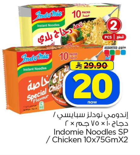 available at هايبر الوفاء in مملكة العربية السعودية, السعودية, سعودية - الخرج